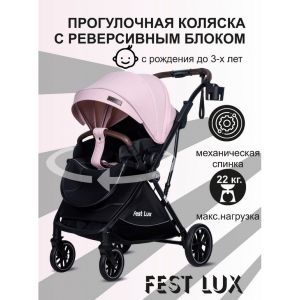 Коляска Farfello Fest Lux с реверсивным сидением 