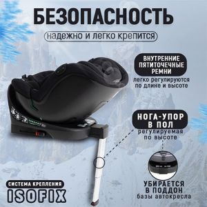 Автокресло Agex Drive i-Fix (0-36 кг)