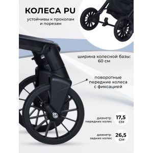 Коляска модульная 3в1 Baby shell 2024