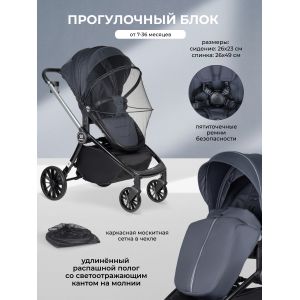 Коляска модульная 3в1 Baby shell 2024